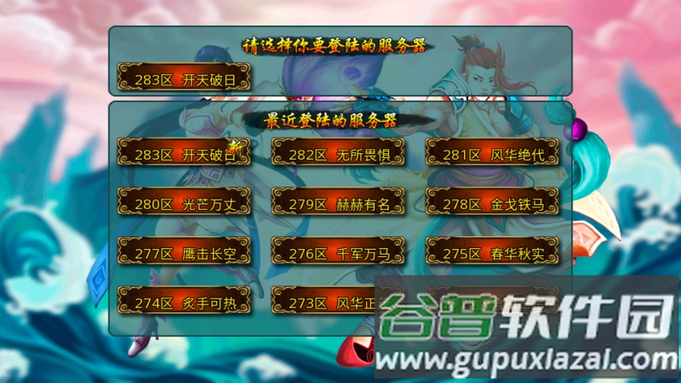 斗神诀九游最新版本截图1