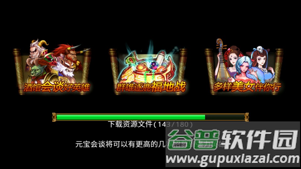 斗神诀九游最新版本截图3