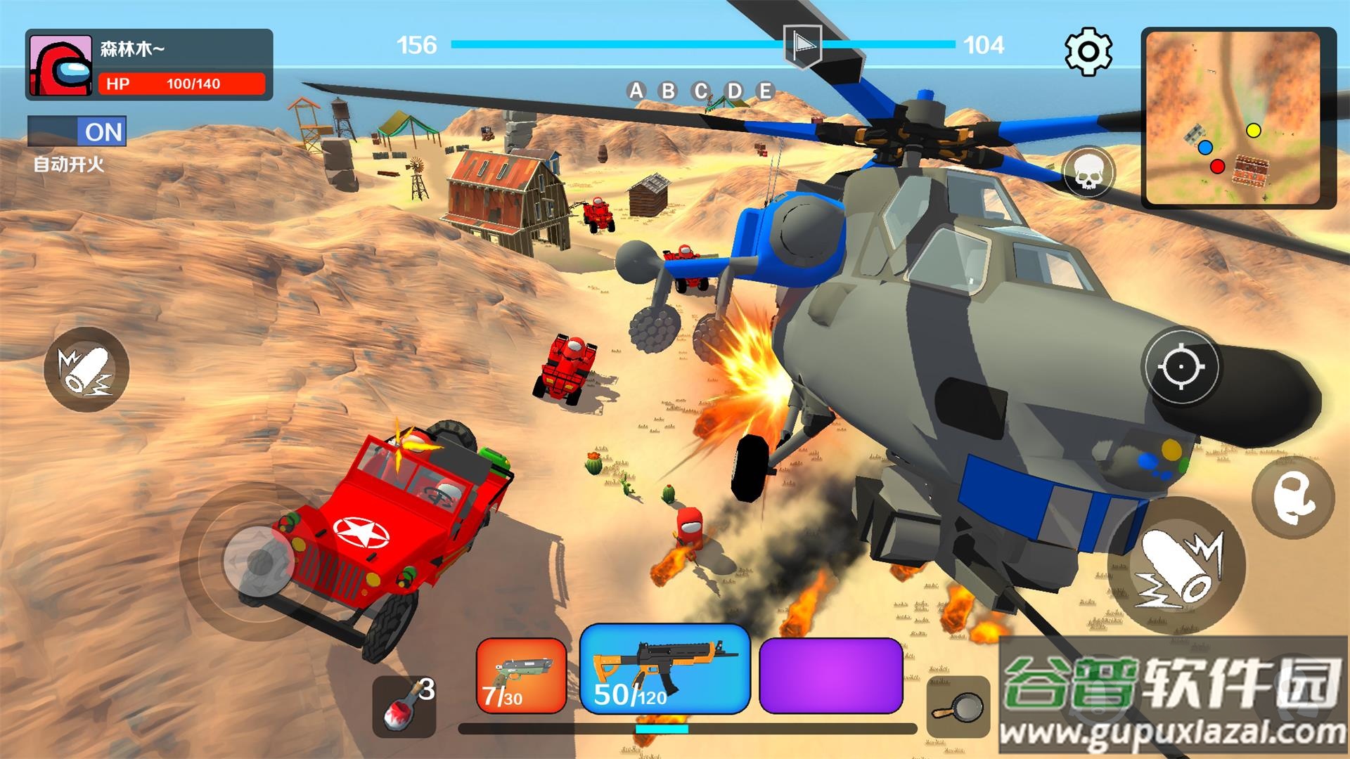 战地精英安卓最新版截图2