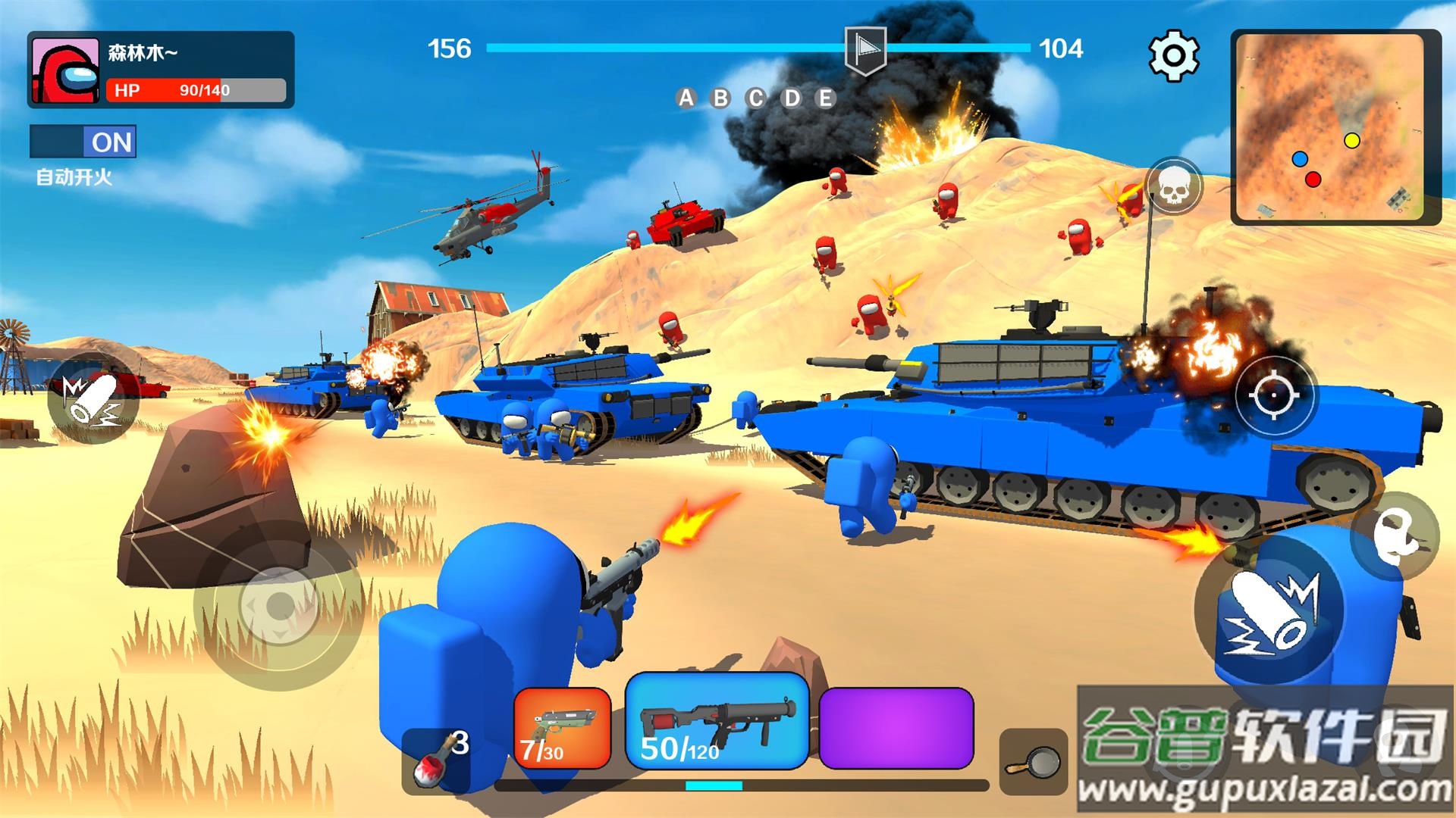 战地精英安卓最新版截图3