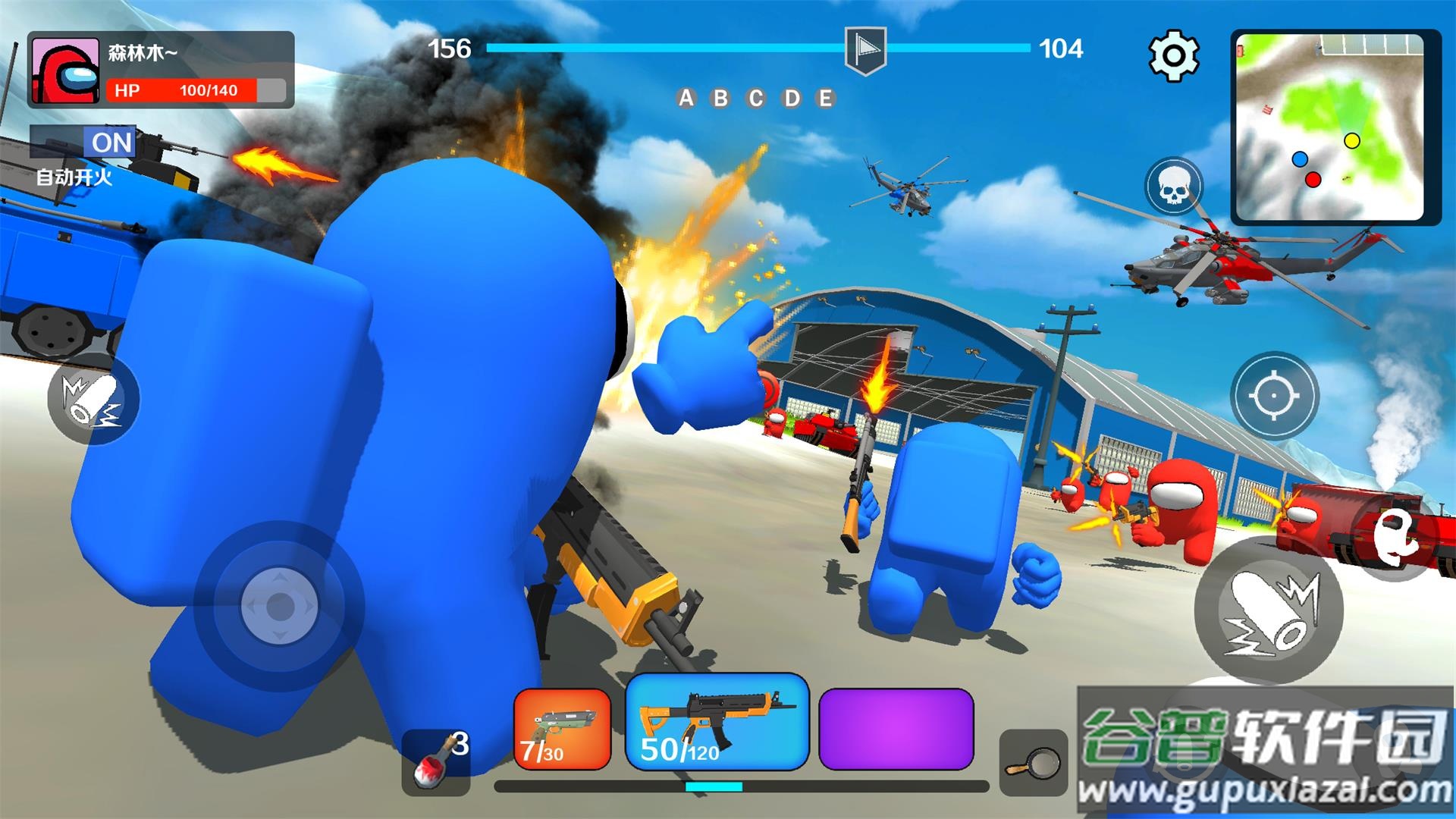 战地精英安卓最新版截图4