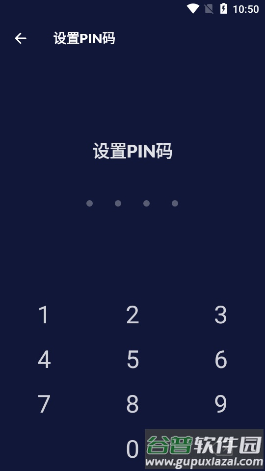 xgallery相册（隐藏图片）版下载截图1