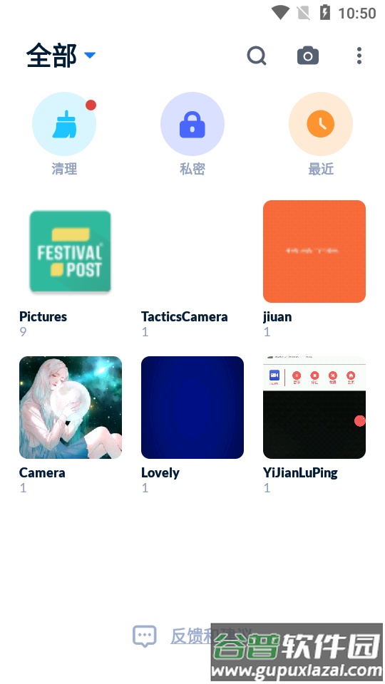 xgallery相册（隐藏图片）版下载截图2