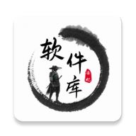安忆软件库app最新版v1.0.0