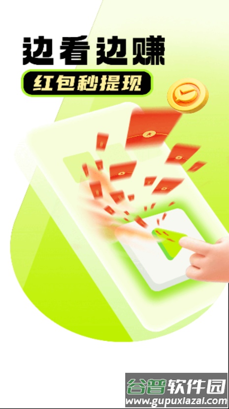 菠萝短剧app官方版截图2