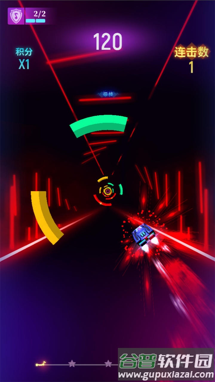 节奏光环最新版截图2
