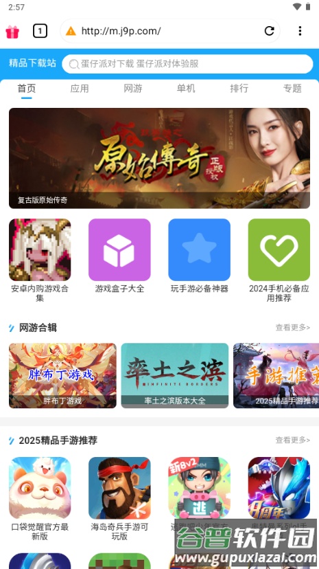 air浏览器手机版截图3