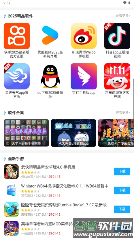 air浏览器手机版截图5