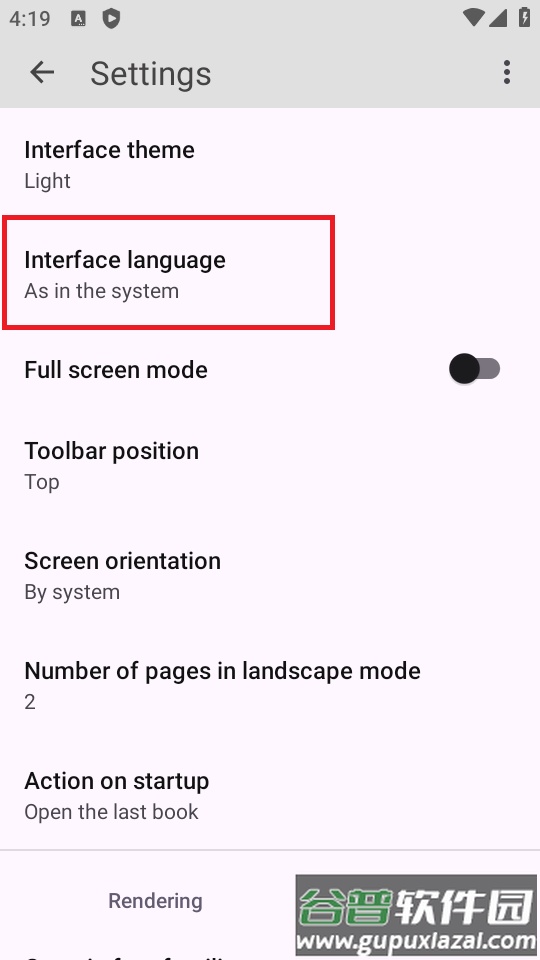 LxReader电子书阅读器截图2