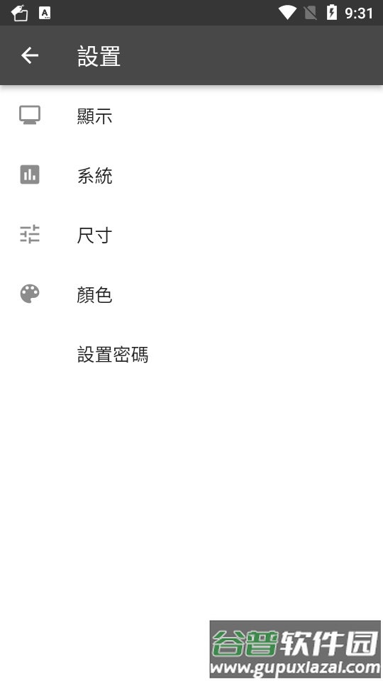 书签文件夹bookmarkfolder版截图3