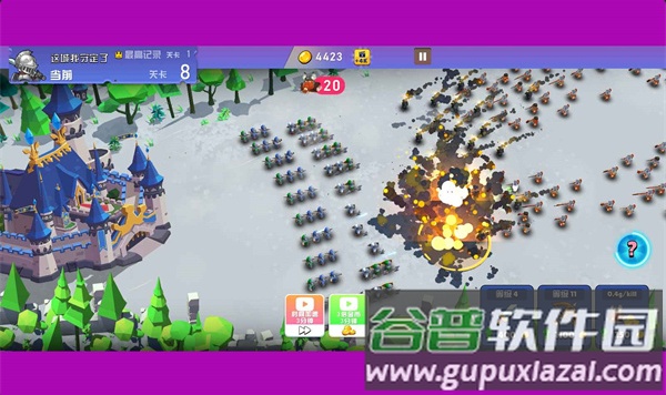 这城我守定了手游截图1