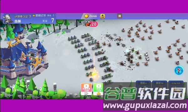 这城我守定了手游截图2