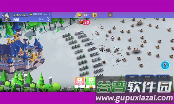 这城我守定了手游截图3