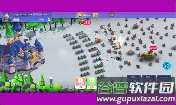 这城我守定了手游截图4