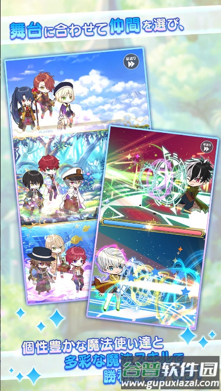 魔法使的约定手游日服版截图1