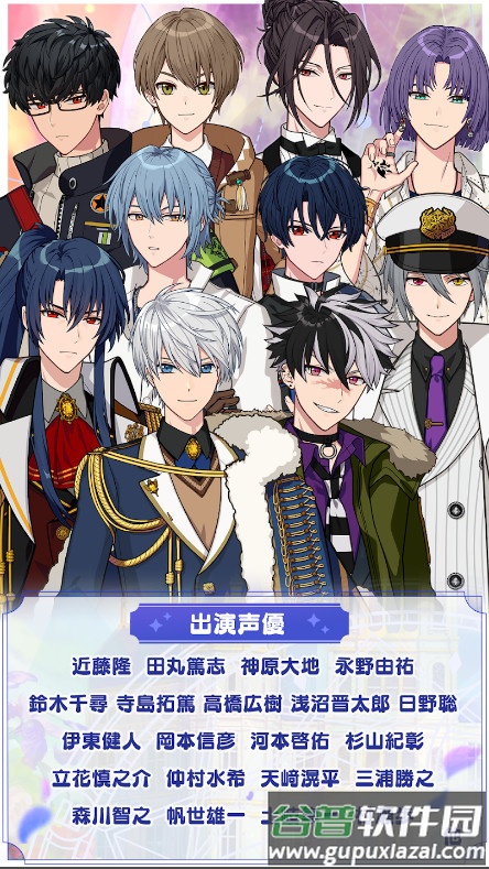 魔法使的约定手游日服版截图3