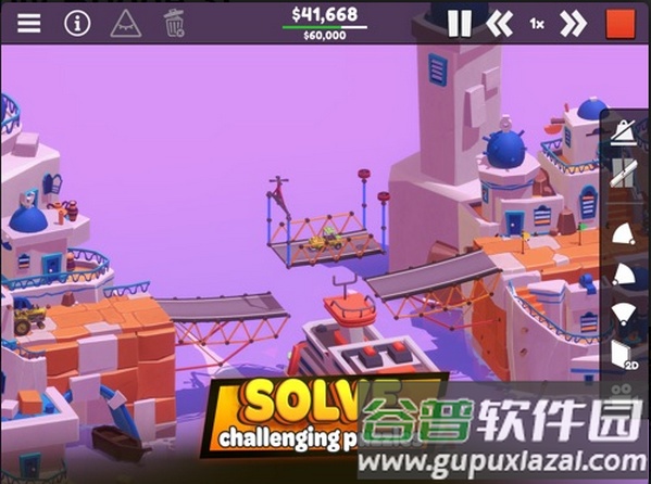 保利桥3游戏截图3