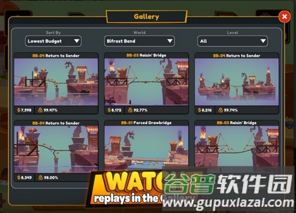 保利桥3游戏截图4