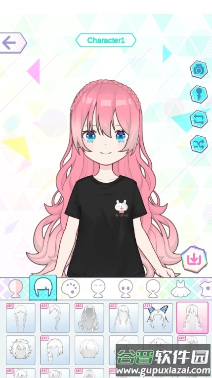 时尚大师公主装扮免广告版截图1