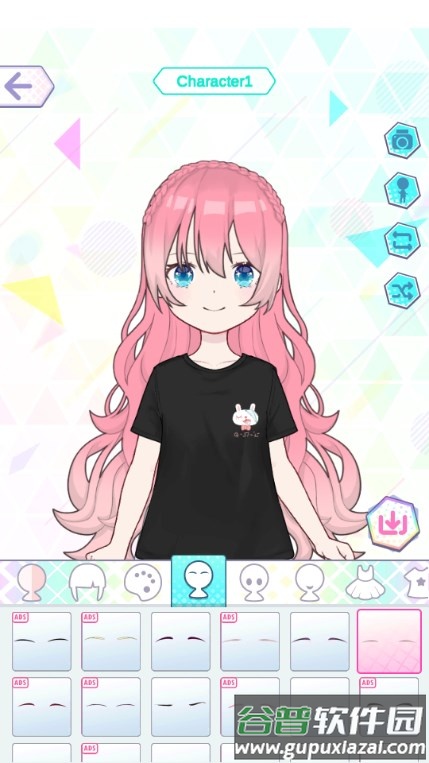 时尚大师公主装扮免广告版截图3