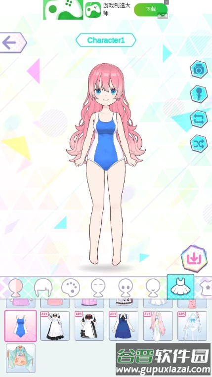 时尚大师公主装扮免广告版截图5