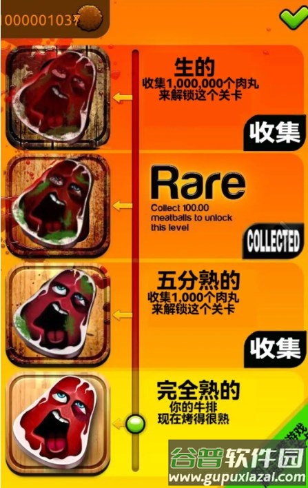 查理牛排Charlie the steak游戏截图2