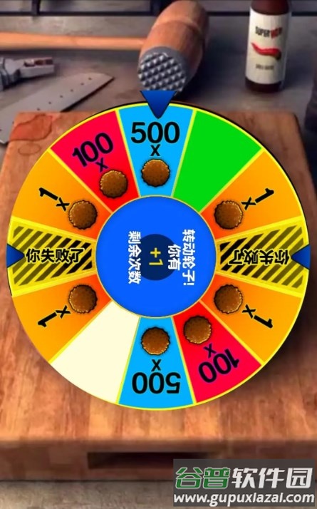 查理牛排Charlie the steak游戏截图4