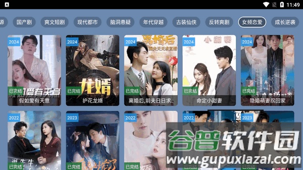 TAO短剧免费版截图2