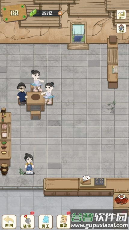 美味食光免广告版截图2