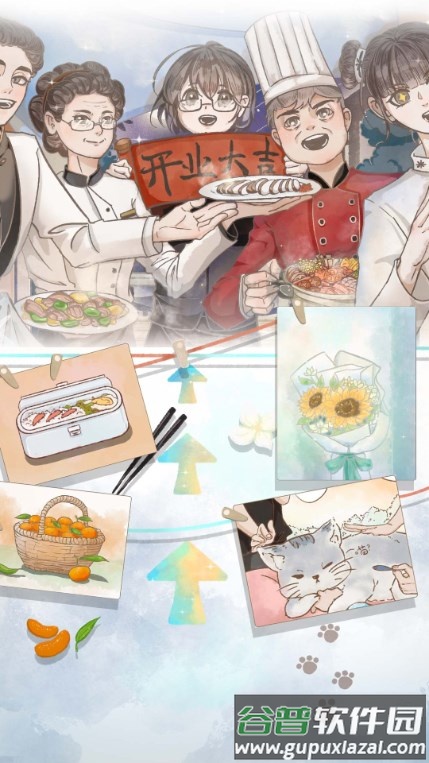 美味食光免广告版截图4