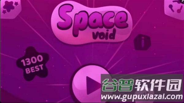 星球大躲避游戏(SpaceVoid)截图2