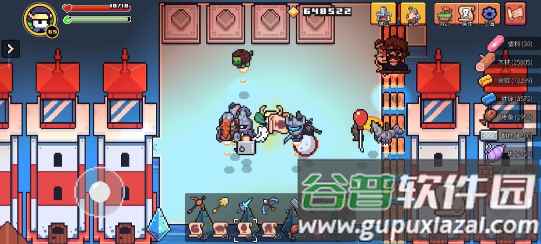 浮岛冒险测试版截图2