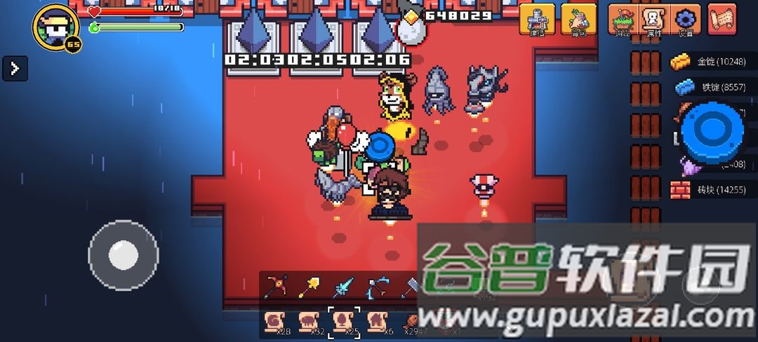 浮岛冒险测试版截图3