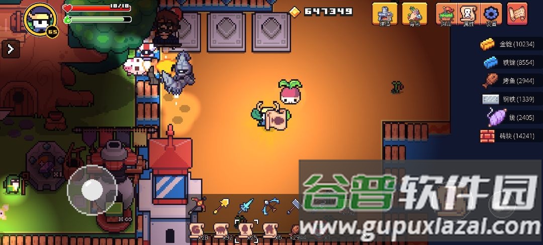 浮岛冒险测试版截图4