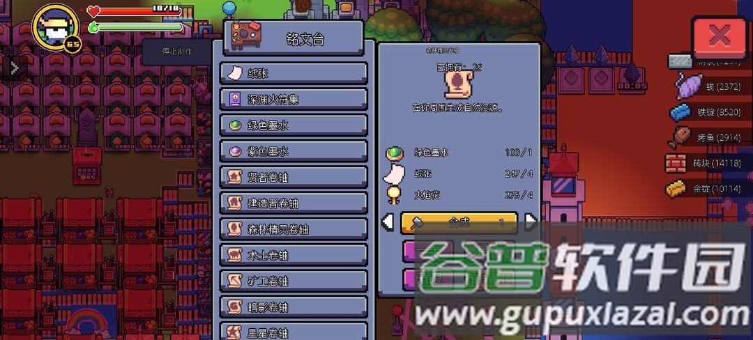 浮岛冒险测试版截图5