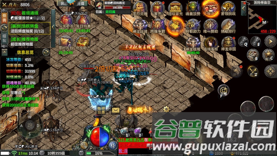 三刀符石九游版下载安装截图1