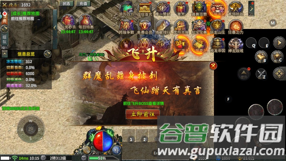 三刀符石九游版下载安装截图3