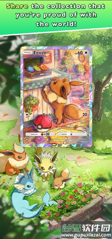 精灵宝可梦卡牌(Pokémon TCG Pocket)截图1