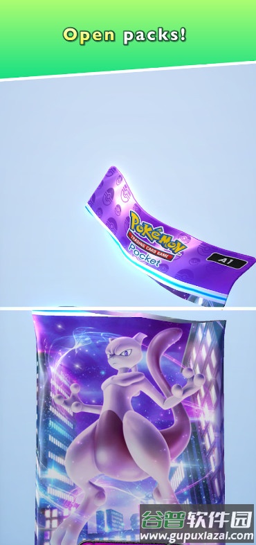 精灵宝可梦卡牌(Pokémon TCG Pocket)截图3