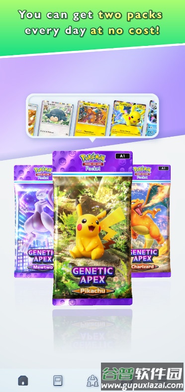 精灵宝可梦卡牌(Pokémon TCG Pocket)截图4