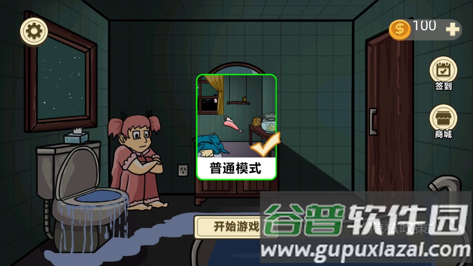 异形虫入侵地球最新版截图4