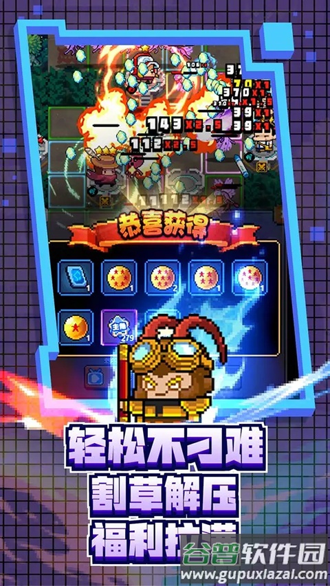 怪咖英雄最新测试服截图1