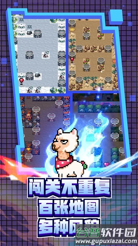 怪咖英雄最新测试服截图2