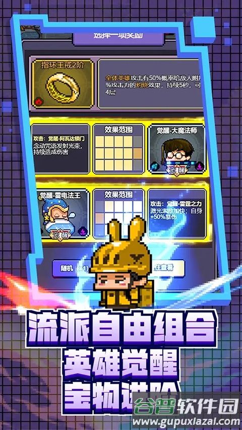 怪咖英雄最新测试服截图3