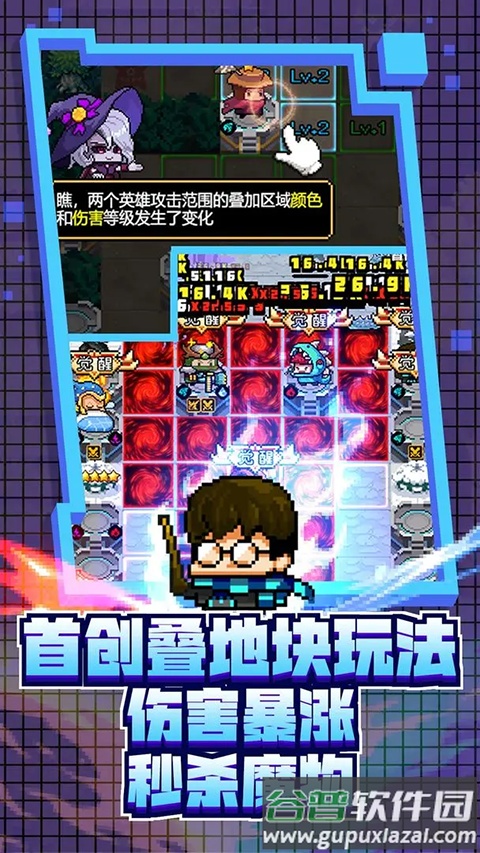 怪咖英雄最新测试服截图4