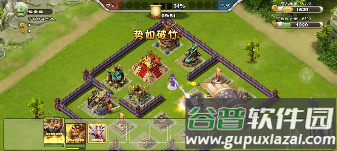 王者争雄手游渠道服截图4