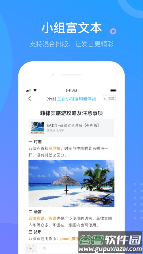 学银在线网络平台客户端(学习通)截图2