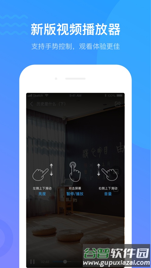 学银在线网络平台客户端(学习通)截图5