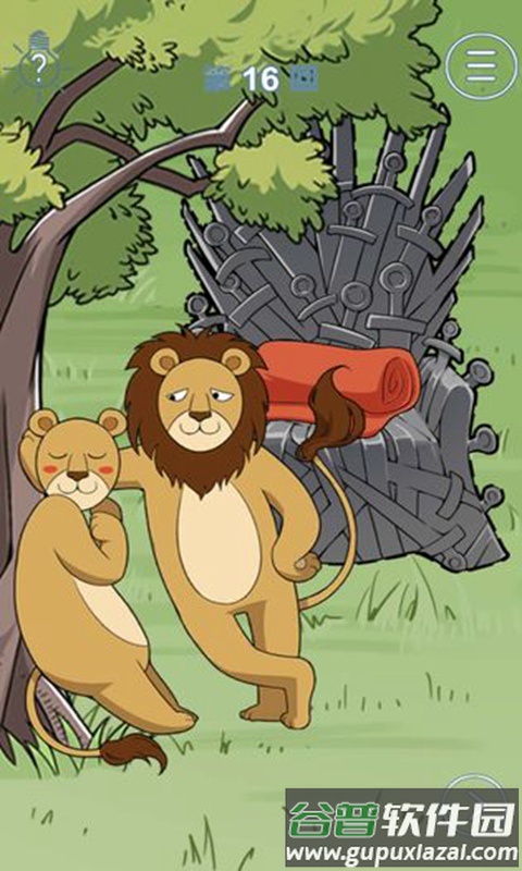 我只是想睡个觉安卓版截图1