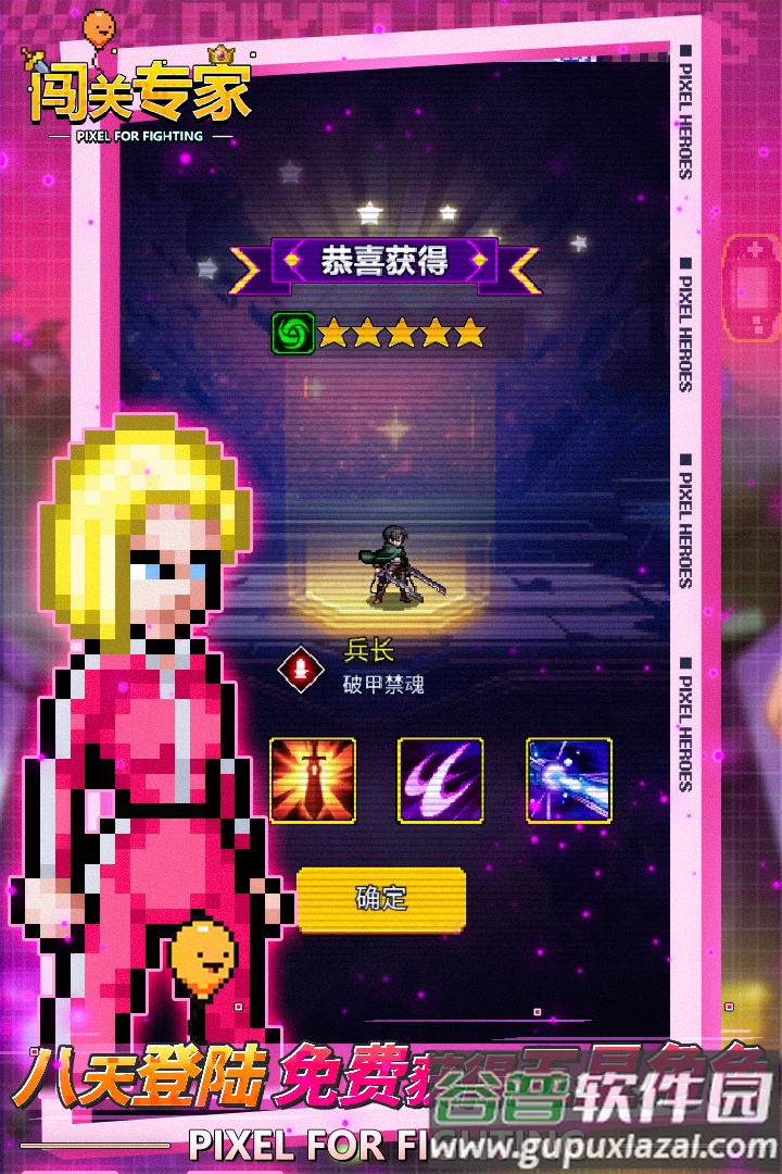 闯关专家手游最新版截图4